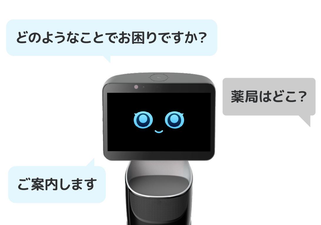 自動応答でお客様を待たせない